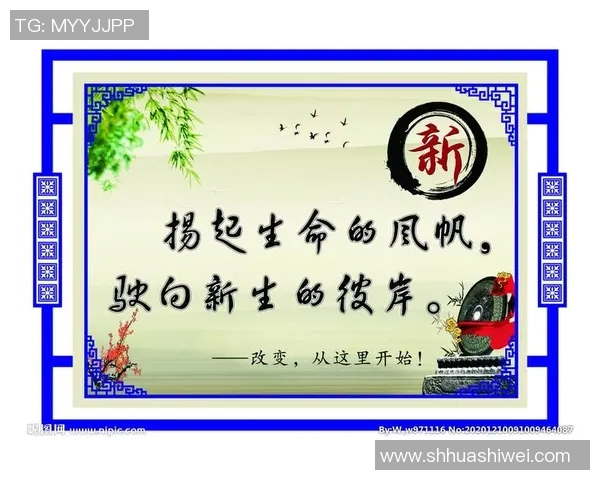 监狱足球球星逆境崛起书写绿茵传奇与人性救赎的励志故事